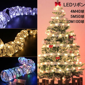 お値引きしました！！4.2mクリスマスツリー 電飾オーナメント付き！