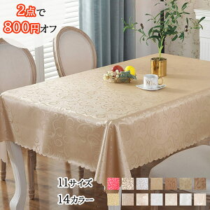 e[uNX e[u}bg Lb` e[u ԕ  傫 h PVC hhH ~ e[u NX Jo[  e[u}bg fXN}bg HJo[ }`Jo