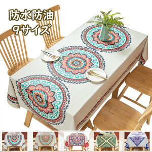 e[uNX PVC  hhH ϔM ~ e[uJo[  e[u}bg fXN}bg HJo[ }`Jo[  ϔM ` ` h~  pr ͋C 