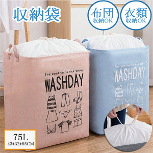 [ 75L ߗ zc[ l[P[X e f  t z [ y ܂肽  ᔠ ړI[ {bNX [ Hѕzc[ [P