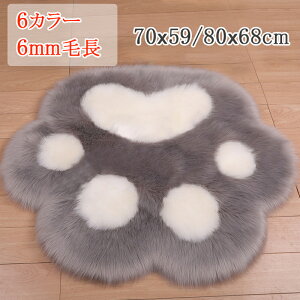 }bg փ}bg O J[ybg tFCNt@[  t@[ 70x59/80x68cm L̒  6J[   }bg O[W }CNt@Co[ ӂӂ 킢 k t@[ VM