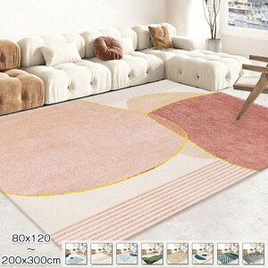 O 􂦂 O 200x300cm J[ybg 80x120cm ` O}bg  k O I[V[Y EHbVu g[ イ ~ 唻 ϖ ӂӂ  Q ͋C q