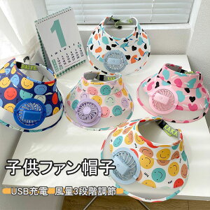 ��@�t�� �X�q �q�� �L�b�Y �L���b�v �t�@�� �n�b�g ���悯�X�q ���f�B�[�X USB �[�d�� ���ʒ��� �t���[�T�C�Y UV�J�b�g �΍� ���O�� �����Y �j�����p �A�E�g�h�A �L�����v �M���Ǒ΍� �c�o