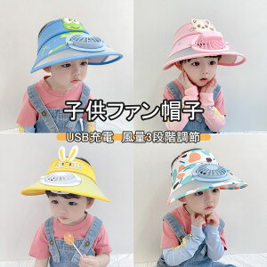 ��@�t�� �X�q �q�� �L�b�Y �L���b�v �t�@�� �n�b�g ���悯�X�q ���f�B�[�X USB �[�d�� ���ʒ��� �t���[�T�C�Y UV�J�b�g �΍� ���O�� �����Y �j�����p �A�E�g�h�A �L�����v �M���Ǒ΍� �c�o