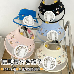 ��@�t�� �X�q �q�� �L�b�Y �L���b�v �t�@�� �n�b�g ���悯�X�q ���f�B�[�X USB �[�d�� ���ʒ��� �t���[�T�C�Y UV�J�b�g �΍� ���O�� �����Y �j�����p �A�E�g�h�A �L�����v �M���Ǒ΍� �c�o