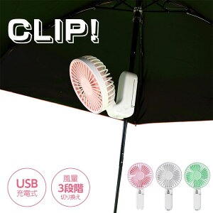 @ P Nbv nfBt@ P ~j@ gѐ@ ^ USB[d Pɂ 莝  ܂肽 3WAY ^b`t@ RWbg  MǑ΍ ΍ ʒ