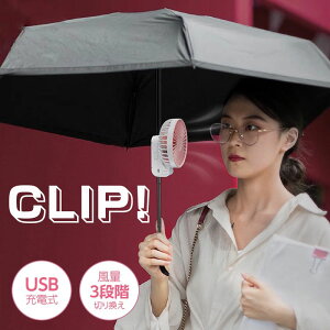 @ P Nbv nfBt@ P ~j@ gѐ@ ^ USB[d Pɂ 莝  ܂肽 3WAY ^b`t@ RWbg  MǑ΍ ΍ ʒ