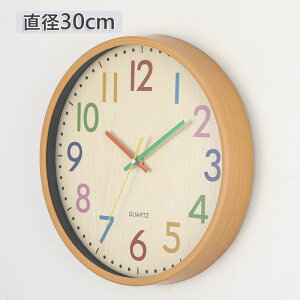 掛け時計 時計 壁掛け 木目調 カラフル おしゃれ かわいい 人気 音がしない 連続秒針 静か 静音 見やすい ウォールクロック モダン インテリア時計 乾電池 寝室 リビング キッチン 子供 子供
