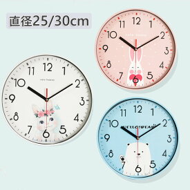 【楽天2位獲得】掛け時計 時計 壁掛け おしゃれ かわいい 人気 音がしない 連続秒針 静か 静音 見やすい ウォールクロック モダン インテリア時計 乾電池 寝室 子供 子供部屋 ウサギ クマ ヒツジ ピンク ブルー 掛時計 壁掛け時計 新生活 誕生日 プレゼント ギフト 送料無料