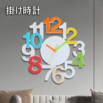 楽天市場】カラフル（掛け時計｜置き時計・掛け時計）：インテリア 