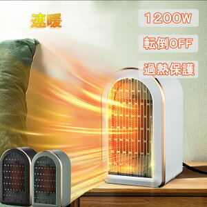Z~bNq[^[ dCt@q[^[ dCXg[u ^  g g RpNg ȃGl dCq[^[ ߓd y ^ g[ S Eߏ ʏ 1200W 2iK  u I