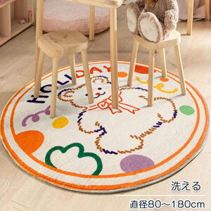 O ~` O 􂦂 a180cm a80cm J[ybg ~` O k O}bg  O~ I[V[Y EHbVu g[Ή  ~ 唻 ϖ  Q ͋C q