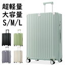 スーツケース キャリーケース TSAロック搭載 ストッパー付き キャリーバッグ アルミコーナーパッド ファスナー 高級樹脂ABS材質 高耐衝撃性 大容量 超軽量 可愛い 軽い おしゃれ ダブルキャスター 1日〜3日用 4日〜7日用 7日〜14日用 suitcase 海外 国内 全国旅行支援 S M L