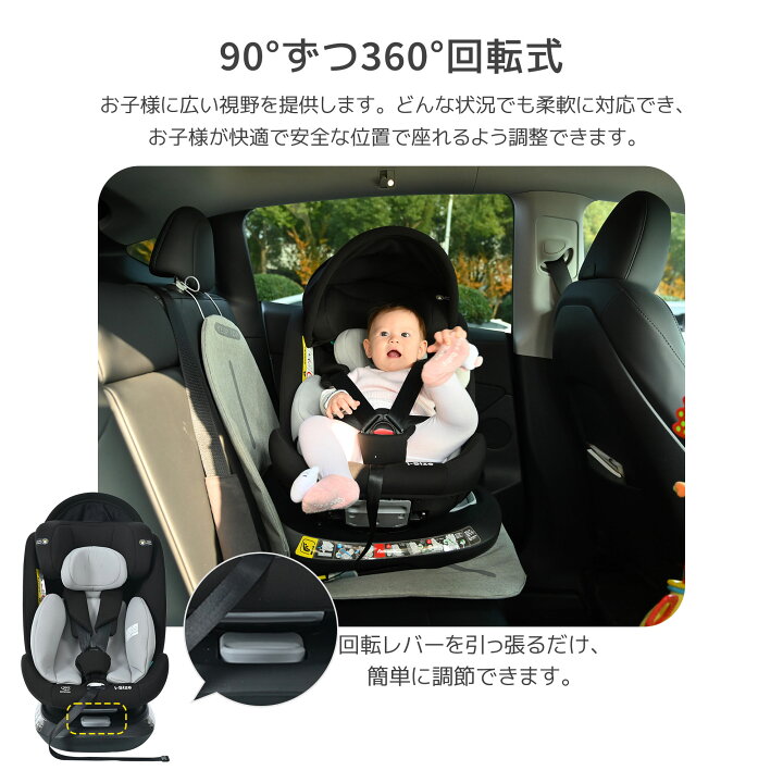 楽天市場】チャイルドシート 新生児 回転式 トップテザー 安全基準合格 