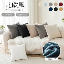 楽天市場】ZARAHOME（クッション・座布団｜インテリア・寝具・収納）の通販