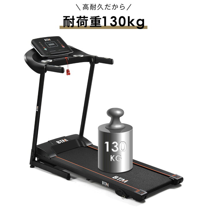 楽天市場】2024年改良 ルームランナー 家庭用 電動 MAX16km/h 
