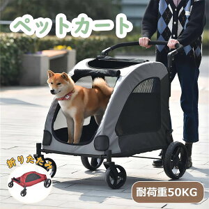 yǔœozybgJ[g ^ ܂肽 ω׏d50kg y яoh~ [ȒP  ^ ^ L  y gȒP Hsv p hbOJ[g  L  ybgpi
