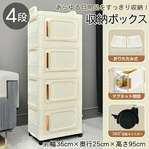 ���[�{�b�N�X ���[�P�[�X ���[�� 4�i �܂肽���� �}�O�l�b�g�J�� �ςݏd�� 360°��]�L���X�^�[�t�� �n���h���t�� ���r���O �Q�� �L�b�`