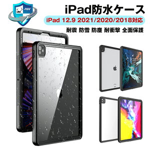 iPad Pro 12.9 �P�[�X �J�o�[ ��5���� 2021�V�^ �h���P�[�X ��4���� 2020 ��3���� 2019 �h���J�o�[ IP68 �h���K�i �h�� �h�o �ϏՌ� �w��h�~ �A�C�p�b�h �v�� �S�ʕی� �t���J�o�[ ���� �����C �C�� �v