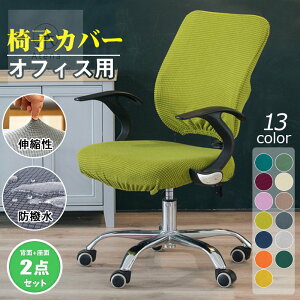 ֎qJo[ ItBXp ֎q `FAJo[ LkfޒEȒP \wꕔƍʕ̃Jo[11Zbg 􂦂 h~ O\ MYHOME S13F  ʃJo[