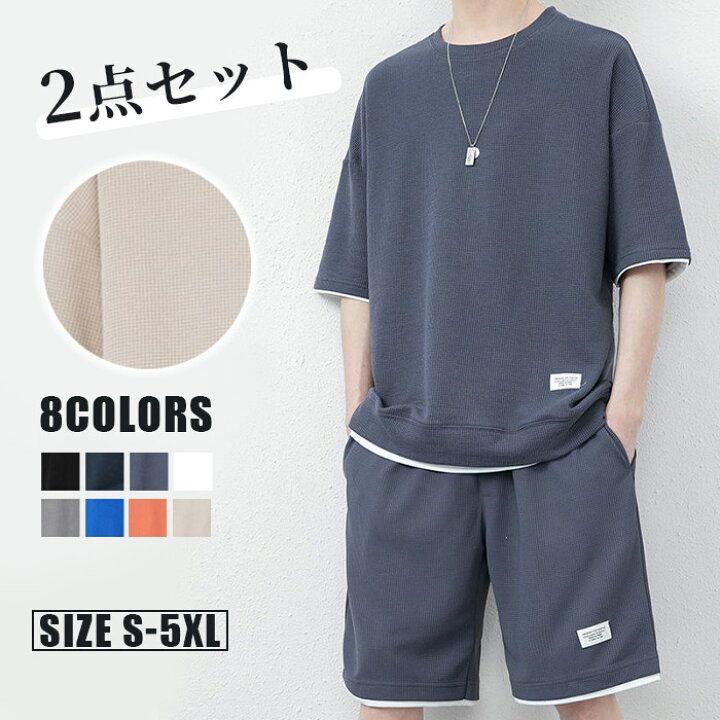 楽天市場】メンズ 2点セット 半袖Tシャツ ハーフパンツ ショートパンツ 