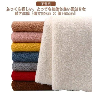 n z  160cm JbgNX gn {A n nhCh ~ V[v{A ~ y50cm  |GXe H~ y50cm {An z ӂӂ t@[ m  ЖʋN 