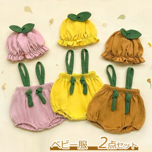 xr[ p[X q RXvߑ 2_Zbg nEB ߑ ڂ J{` j̎q ̎q Ԃ Jo[I[ LbY 킢 ϑ  p[X xr[ v[g 