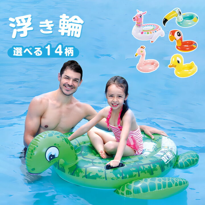楽天市場】子供 浮き輪 ボート フロート キッズ フロートチェア 空気 