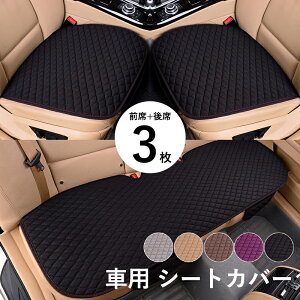 3Zbg ԗp V[gJo[ ԗp 􂦂 hCuV[g ȃJo[Zbg ^]ȃJo[ ȃV[g V[gNbV  V[gJo[ ʋCQ tȒP h~ ho h~ 