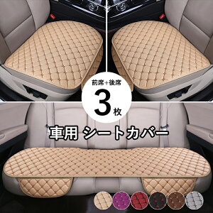 3Zbg ԗp V[gJo[ ԗp 􂦂 hCuV[g ȃJo[Zbg ^]ȃJo[ ȃV[g V[gNbV  V[gJo[ ʋCQ tȒP h~ ho h~ 