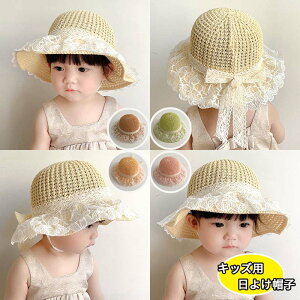 Xq LbY 悯 nbg UVJbg  xr[ 51cm 52cm 53cm ėp ̎q [X  悯 O΍  t  v[g Xq 3-6 o