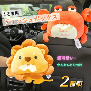 eBbVP[X ԗp eBbVJo[ ʂ 킢 ԍڗp V[gobN ԗpi ݂艺 Ǌ| lC CI Jj