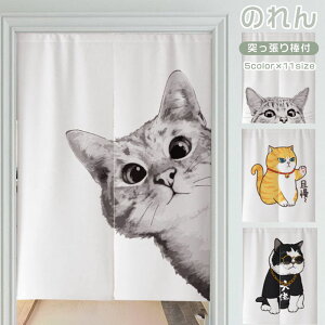 ̂ L g  Ԏd؂ J[e 200cm d؂ O ˂_ k n ɂ Ռ Ȗ ډB  Lb` rO 䏊 C ʏ o hAJ[e Ԏd