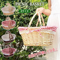 楽天市場】バスケット お 菓子 入れ（素材（日用品・文房具）布）の通販