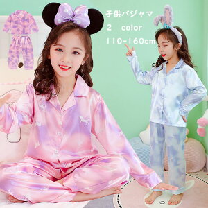 WjA pW} qpW} WjA LbY [EFA  ㉺Zbg ~ H t j̎q ̎q j  Q ZbgAbv Ԃ   110/120/130/140/150/160