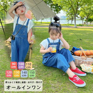 �y�����S�n���Q�����g����z�I�[�o�[�I�[�� �p���c �J�W���A�� �f�j�� �����O�p���c ���ǂ� �f�j���T���y�b�g �x�r�[ �W���j�A KIDS �q���� �W�[���Y �f�j�� �I�[���C������ �p���c �T���y�b