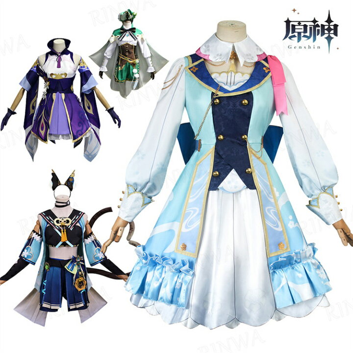楽天市場】原神 コスプレ 衣装 ハロウィン コスチューム 原神 げんしん 
