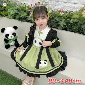 hX p_ s[X [^ p_ panda s[X+ xr[hX LbY q qǂ ̎q hX  V Cxg a LOʐ^   ʊw ʉ 