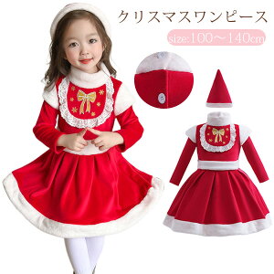 vZX hX ߑ q ̎q nEB T^ RXv NX}Xs[X RX`[ LbY qǂ nEB s[X T^RX v[g ߑ 100 110 120 130 140cm