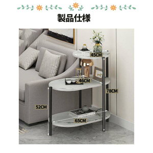 送料無料 サイドテーブル ナイトテーブル おしゃれ ベッド ソファ ベッドサイドテーブル スリム 収納 ミニテーブル ローテーブル コーヒーテーブル 木目調 木製 加湿器台 消毒液 スタンド