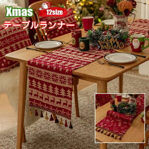  New Arrival e[ui[ e[uNX NX}X Xmas  k `}bg  k ͋CAbv v[X}bg H}bg h G _CjO H