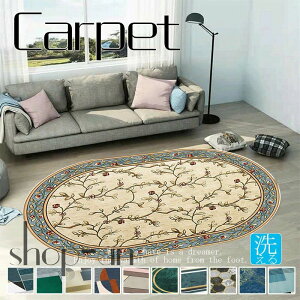 yz180×280cm 200×300cm J[ybg 􂦂 O イ I[V[Y EHbVu rO xbh[ q ȉ~ k ~ߕt   ~ ~` I[V[