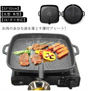 楽天市場】カセットコンロ 鉄板（業務用焼肉ロースター｜業務用厨房 