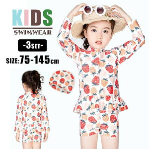 LbY  ̎q Zp[g bVK[h  pc XCLbv 3_Zbg ㉺Zbg  nClbN xr[ WjA q qǂ ǂ w ct ۈ牀  