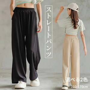 W[W ̎q Xg[gpc Chpc Y{ LbY q  Opc {gX t nCEGXg EGXgS tďH~ I[V[Y JWA ʋ JW