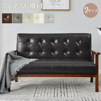 楽天市場】ボタン かわいい（ソファ・ソファベッド｜インテリア・寝具 
