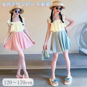  LbY  ̎q s[X I[C q  Ȃ t t Ԃ w ct ۈ牀  LbY ؍ q 120 130 140 150 160 s[X 