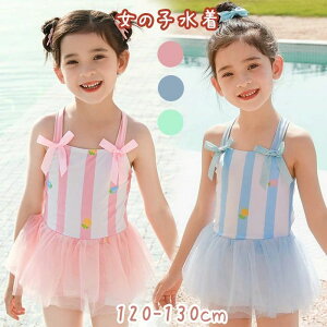   ̎q 130 s[X LbY I[C 120cm 130cm qp q LbY ̎q wZp ct ۈ牀 킢  v[  { ԕ XN[