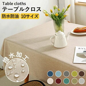 e[uNX  e[u}bg hh HJo[ Vv 10TCY ` ` fXNJo[  Hp k NX 140x200 ۂ }`NX @\ tȒP L