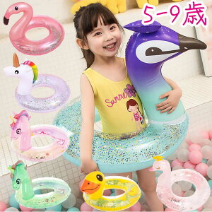  q w 5-9 LL q 4 jR[   킢  j̎q ̎q qp LbY r[` ڗ  ċx AEghA CO COs CX^ s iC